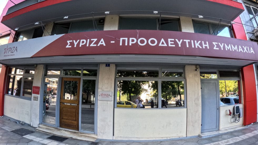 syriza